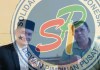 Pimpinan Umum LP Nasdem Apresiasi Kinerja DPRD Lampung Barat dan Inspektorat