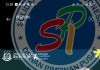 Asintel dan Asdatun Kejati Riau Mengikuti Sosialisasi Pengisian Survei Core Values ASN Berakhlak