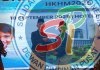 Malaysia Jadi Investor Asing Terbesar Kedua di Riau Nilai Capai Rp1,8 Triliun